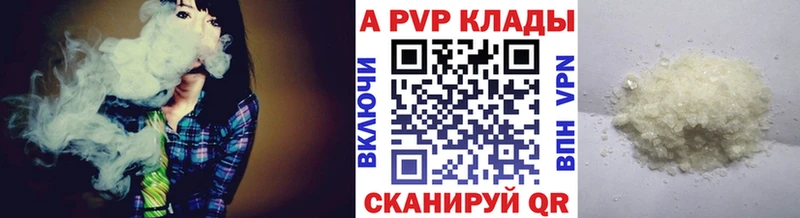 Купить наркоту Иланский Галлюциногенные грибы  APVP  АМФЕТАМИН  Гашиш  Каннабис 