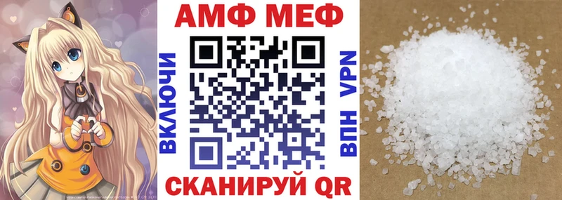 МЕГА как войти  Иланский  АМФ VHQ 