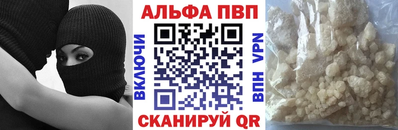 Alpha-PVP СК  Иланский 