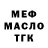 КЕТАМИН VHQ Black Molly