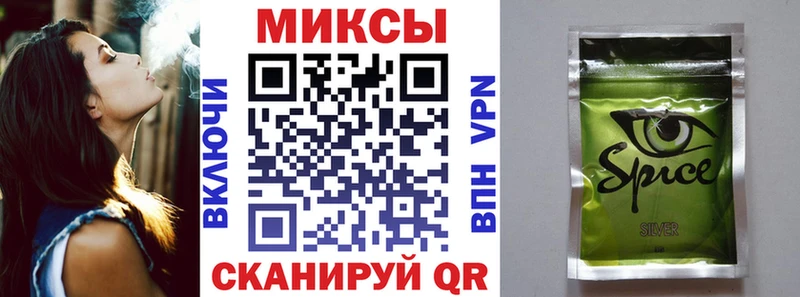 БУТИРАТ оксибутират  как найти закладки  KRAKEN рабочий сайт  Иланский 