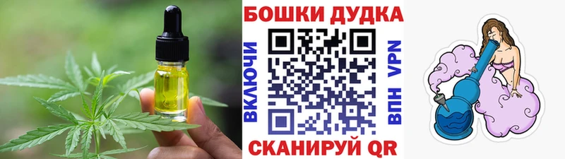 Печенье с ТГК марихуана  KRAKEN ТОР  Иланский 
