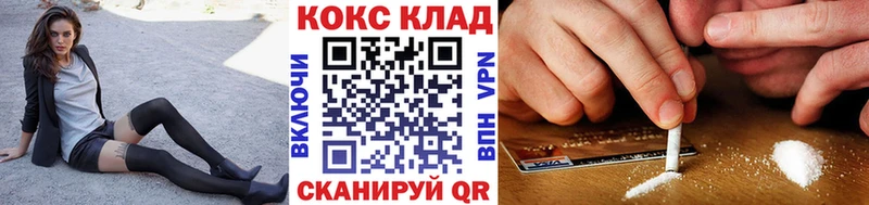 КОКАИН 98% как найти закладки сайты даркнета как зайти Иланский hydra как зайти