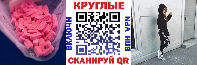 Экстази Дубай  цены наркотик  Иланский 