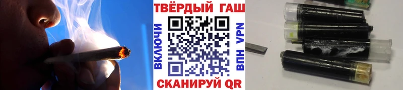 Гашиш Ice-O-Lator  дарнет шоп  Иланский 