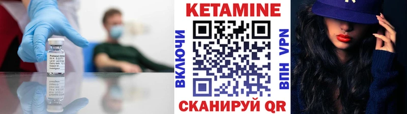 mega зеркало  хочу наркоту  Иланский  Кетамин VHQ 