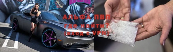эйфоретик Алексин