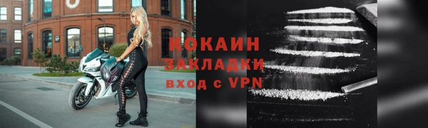 эйфоретик Алексин