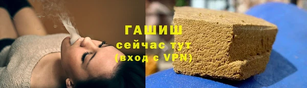 молекула духа Абаза