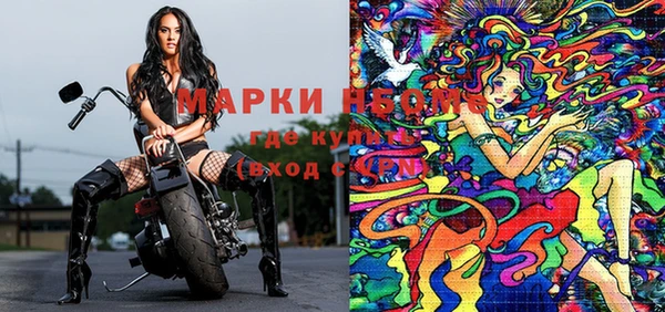 эйфоретик Алексин