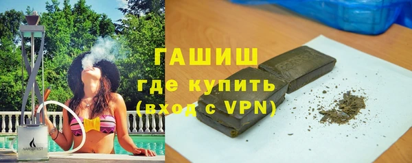 гашик Алзамай