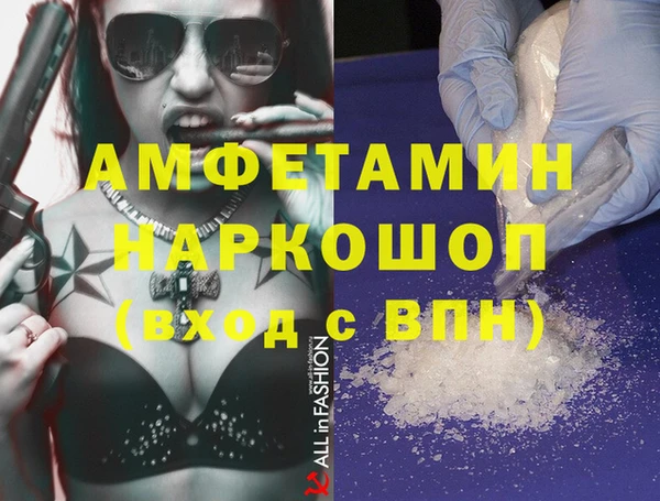 эйфоретик Алексин