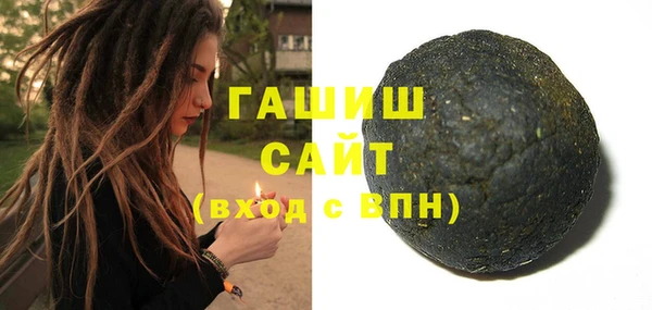 гашик Алзамай