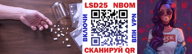 Лсд 25 экстази ecstasy  купить наркотики сайты  Иланский 