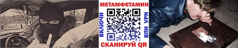 KRAKEN как войти  Иланский  МЕТАМФЕТАМИН винт  купить  