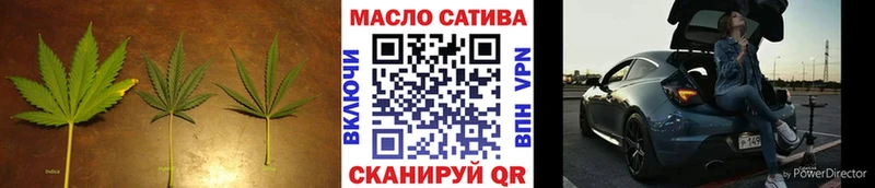 МЕГА вход где найти Иланский Дистиллят ТГК концентрат