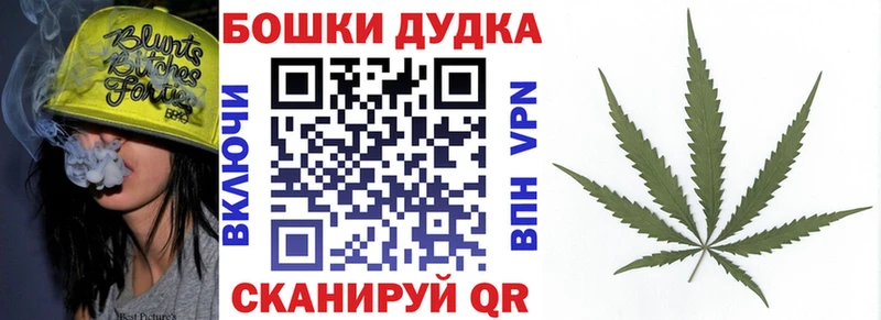 Шишки марихуана индика  наркота  Иланский 